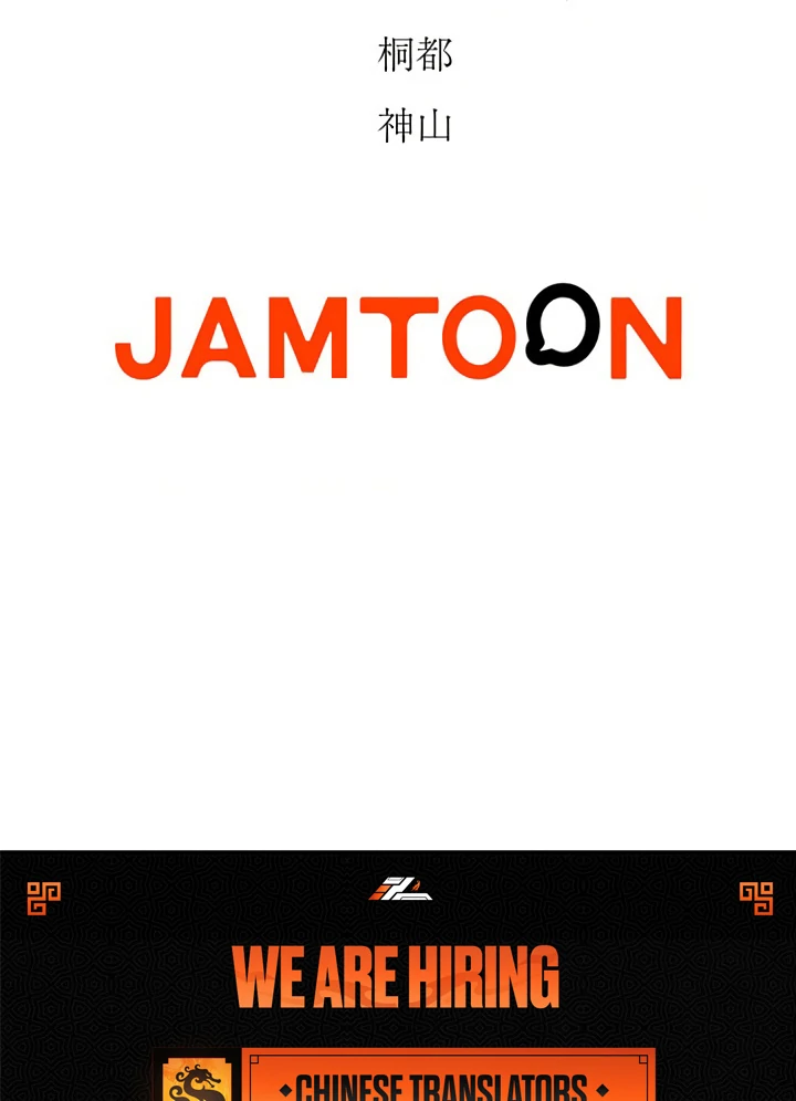 Happy Ending just as God Says Chapter 5 - page 72