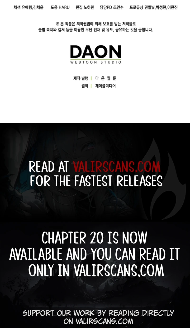 The Maniacs are Obsessed With the Fake Chapter 10 - page 11