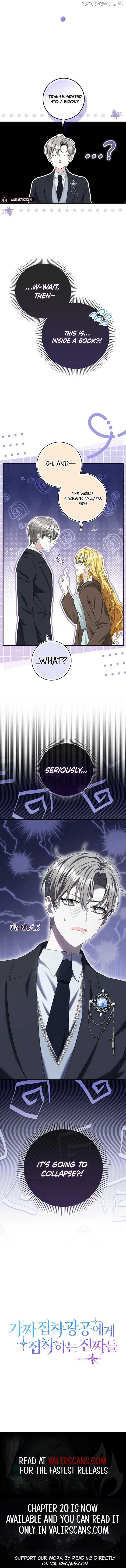 The Maniacs are Obsessed With the Fake Chapter 2 - page 13
