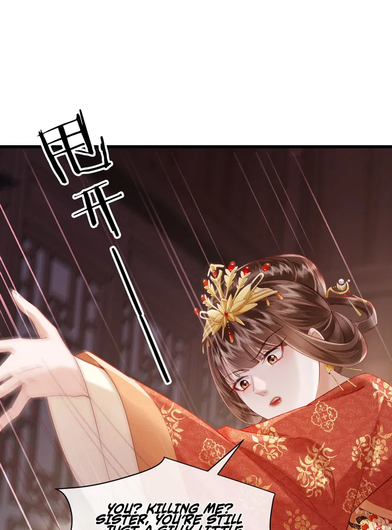 On Our Wedding Night, I Got Pregnant with the Chief Warden’s Child Chapter 1 - page 35