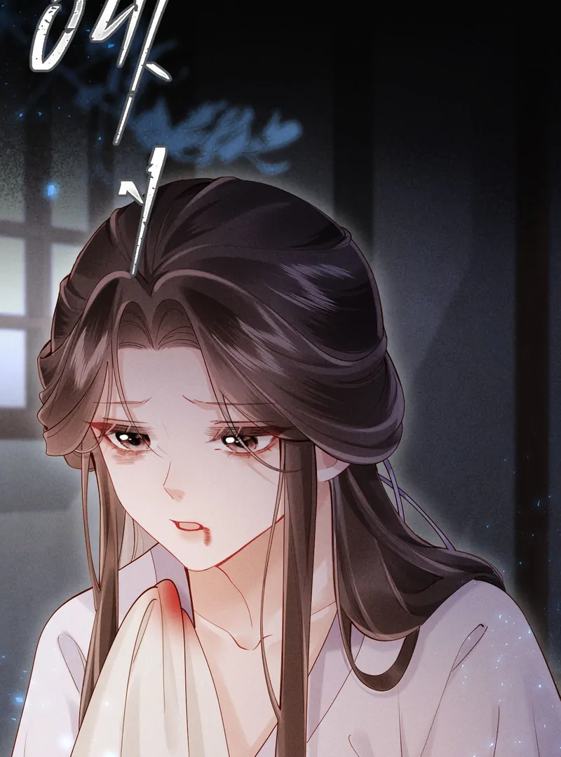 On Our Wedding Night, I Got Pregnant with the Chief Warden’s Child Chapter 1 - page 6