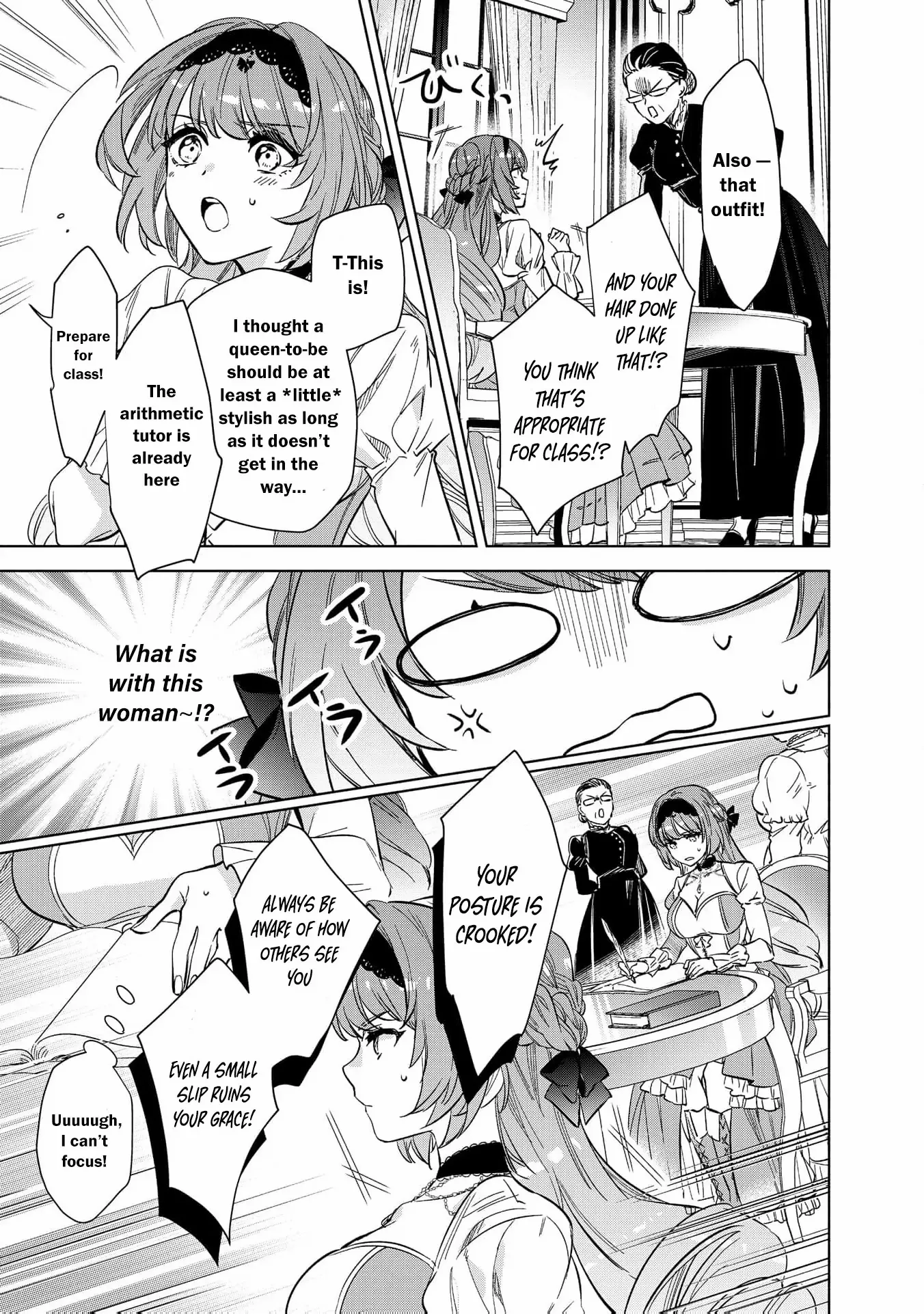 Happily Ever After! A Doting Romance Anthology Chapter 2 - page 23