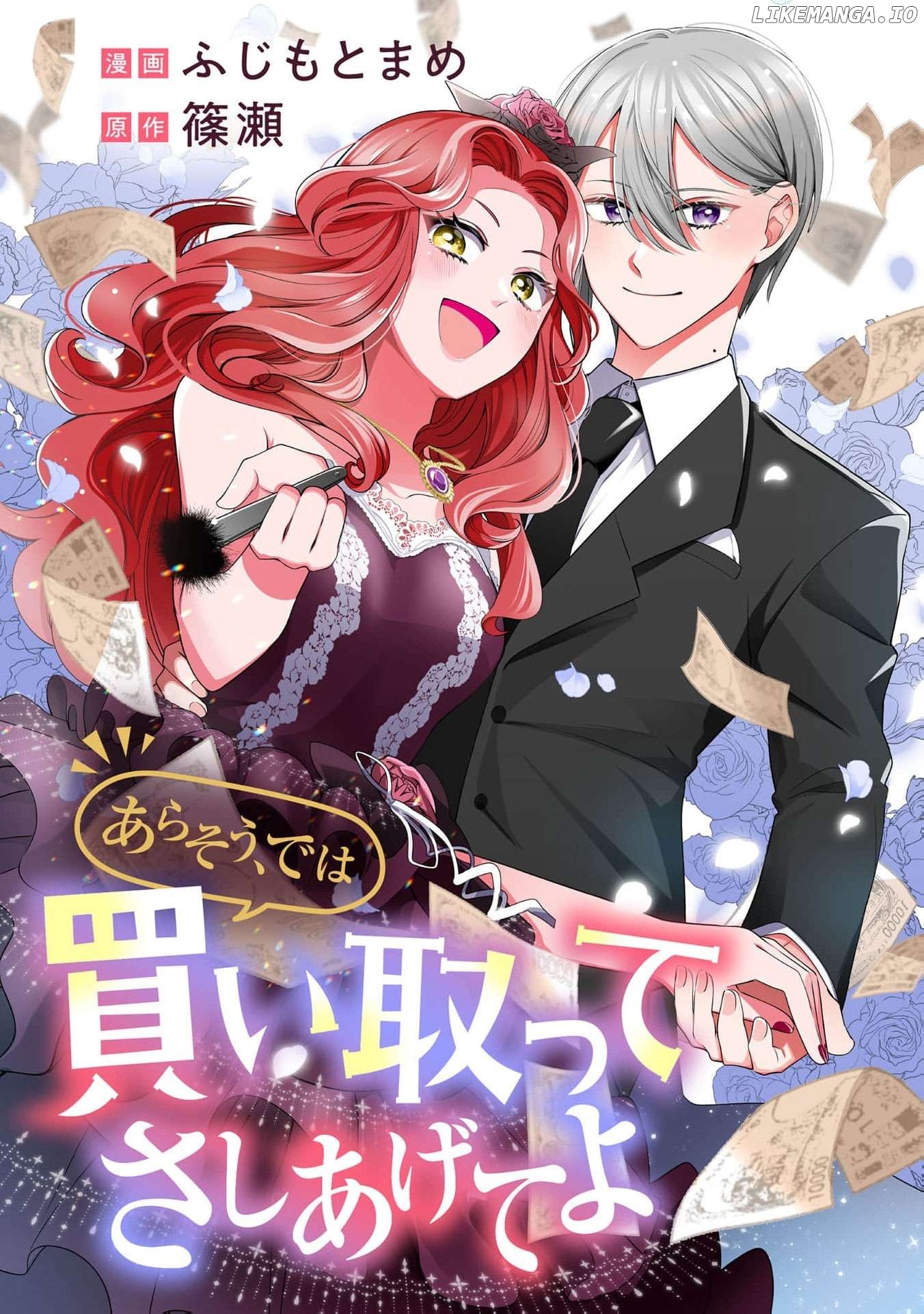 Happily Ever After! A Doting Romance Anthology Chapter 3 - page 2