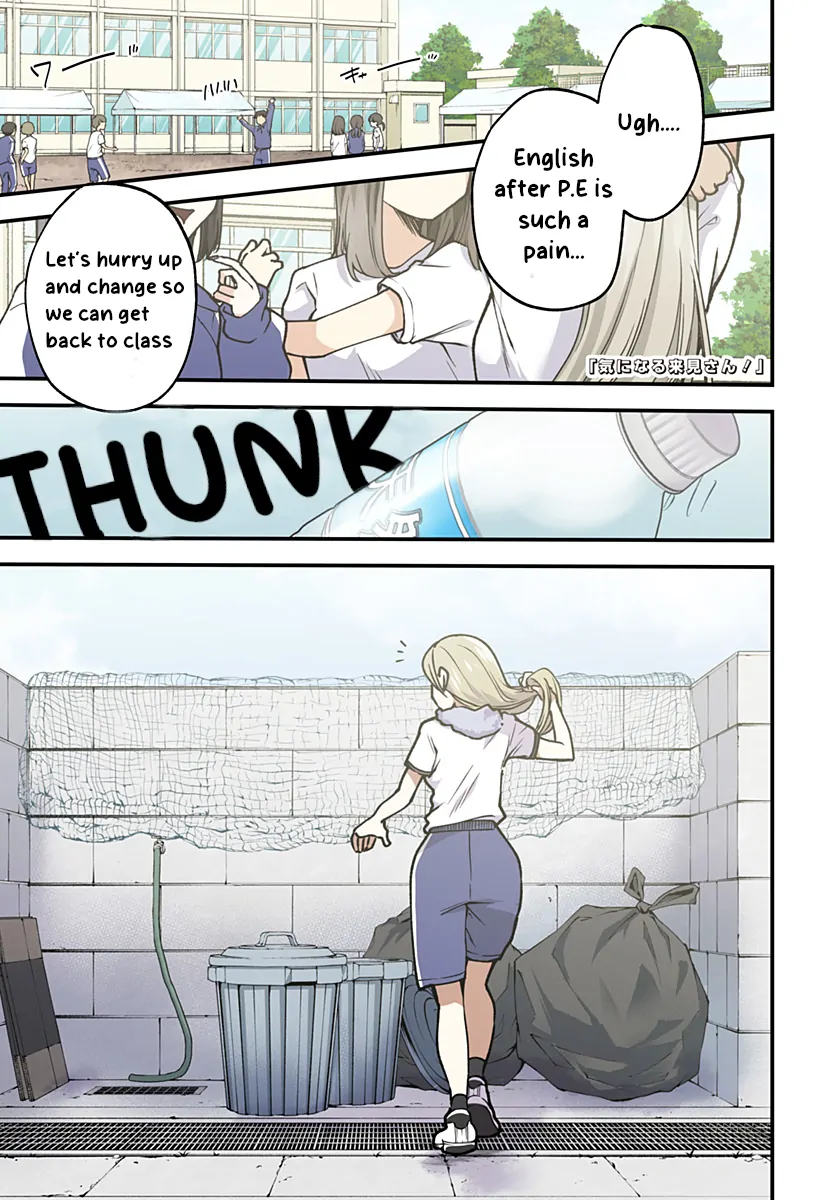 Ki ni Naru Kurumi-san! Chapter 1 - page 1