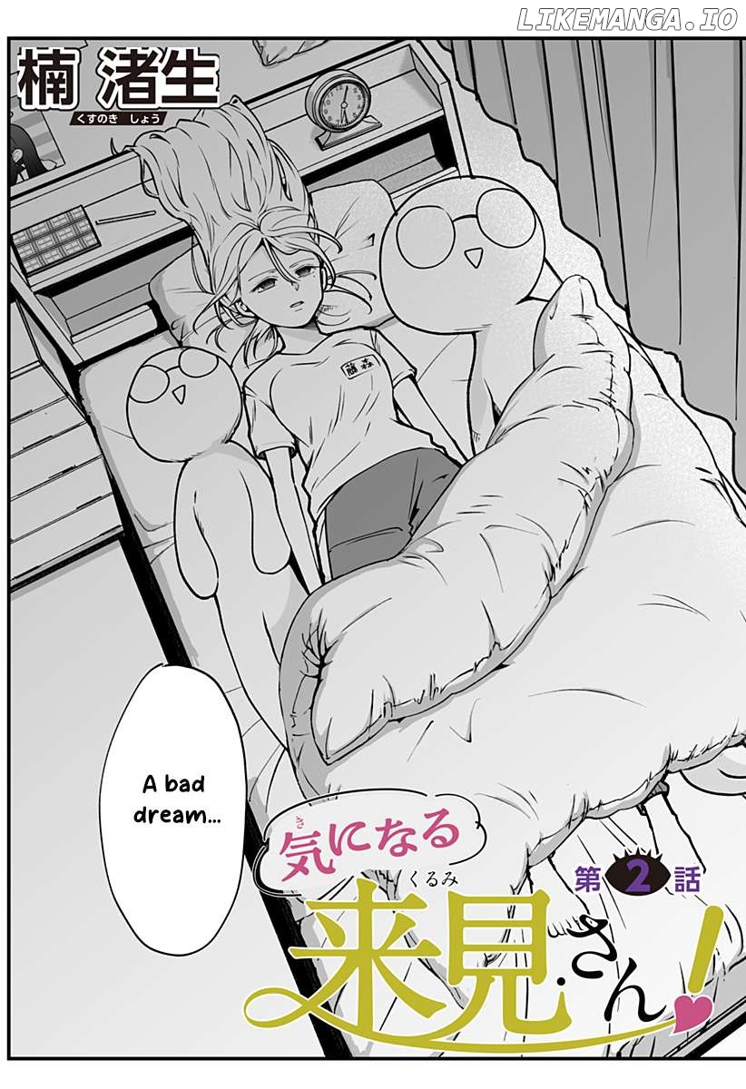 Ki ni Naru Kurumi-san! Chapter 2 - page 3