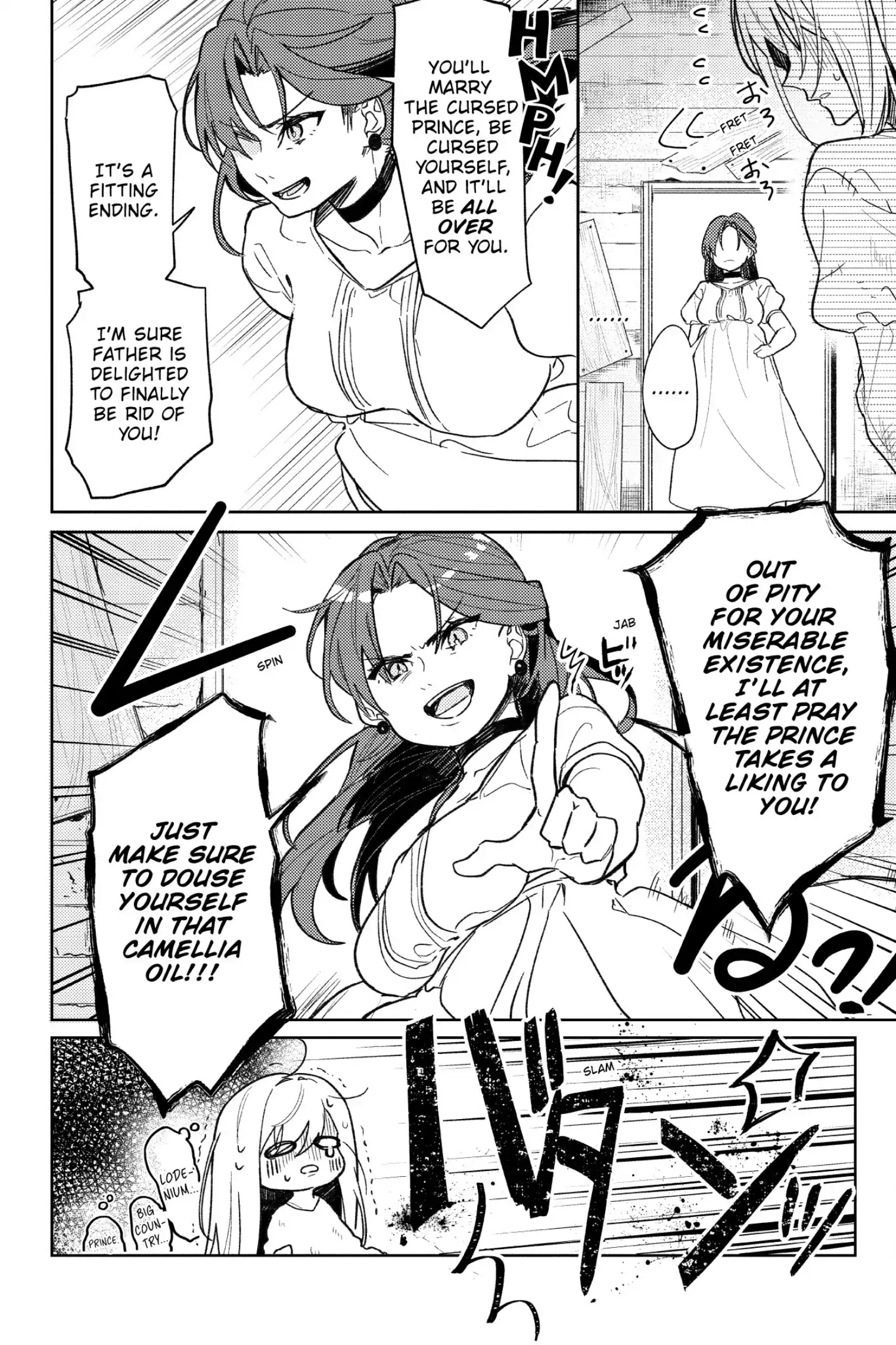 The True Value of the Throwaway Bride Chapter 1 - page 16