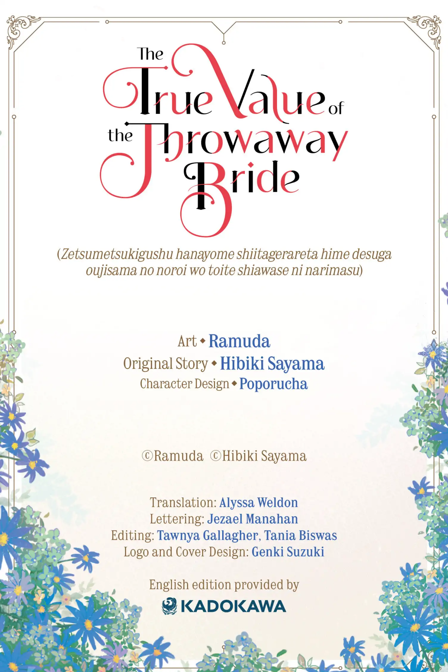 The True Value of the Throwaway Bride Chapter 1 - page 20