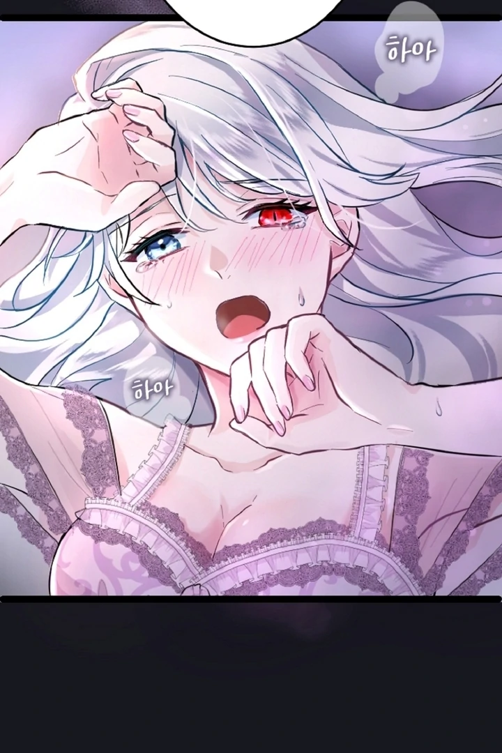 The Forbidden Girl Chapter 0.1 - page 17