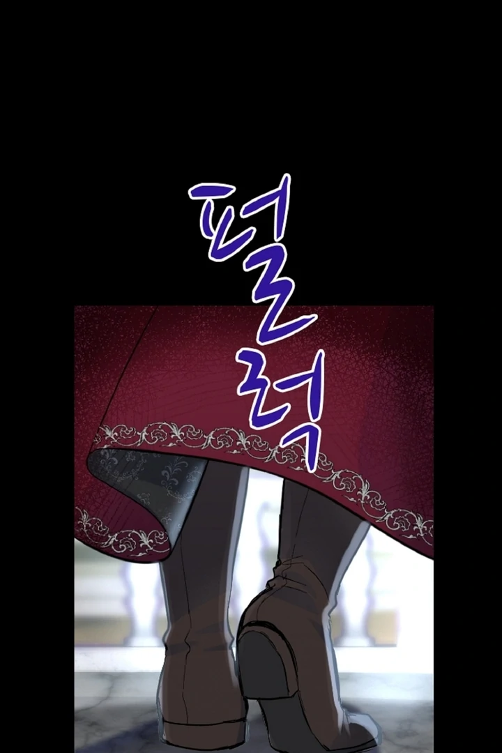 The Forbidden Girl Chapter 1 - page 48