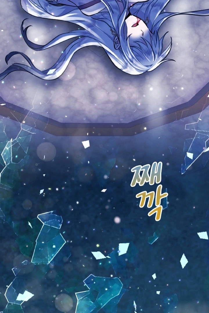 The Forbidden Girl Chapter 1 - page 58