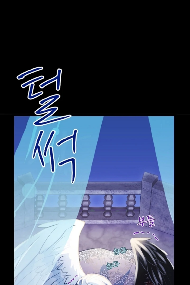 The Forbidden Girl Chapter 1 - page 5