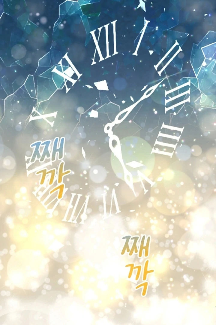 The Forbidden Girl Chapter 1 - page 59