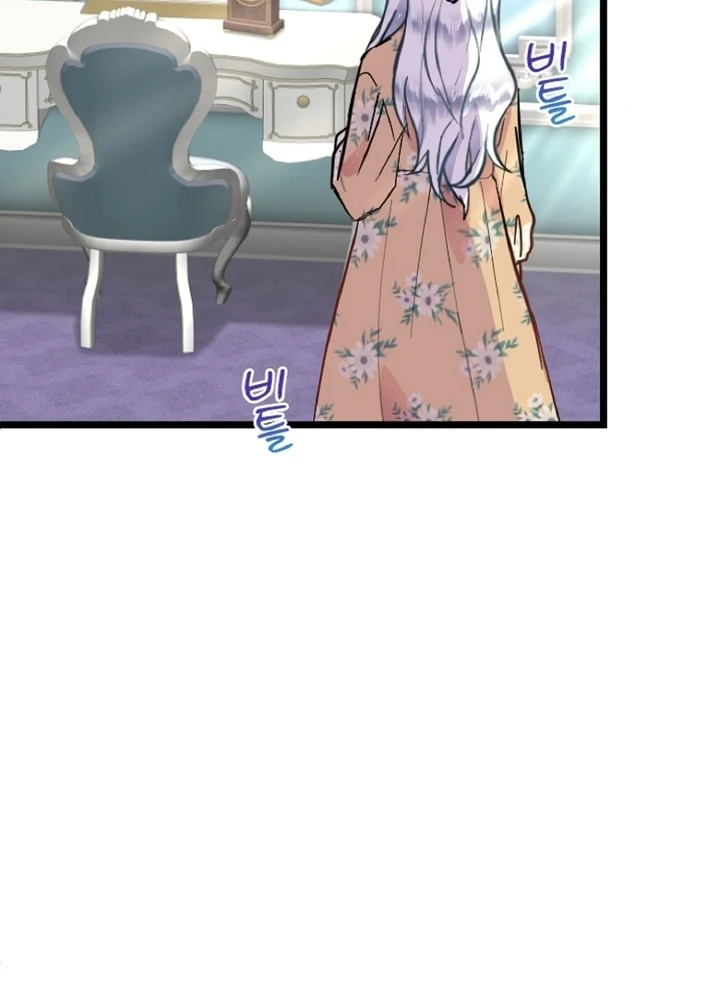 The Forbidden Girl Chapter 1 - page 67