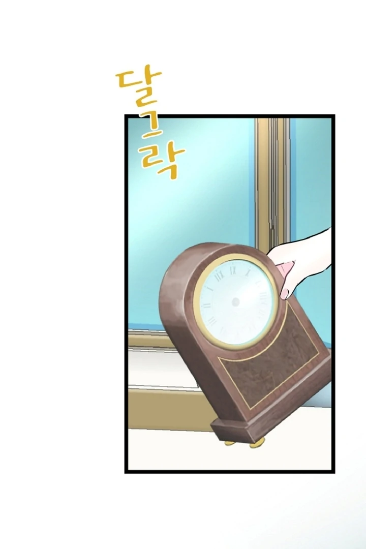 The Forbidden Girl Chapter 1 - page 71