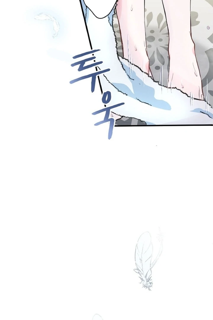 The Forbidden Girl Chapter 10 - page 35