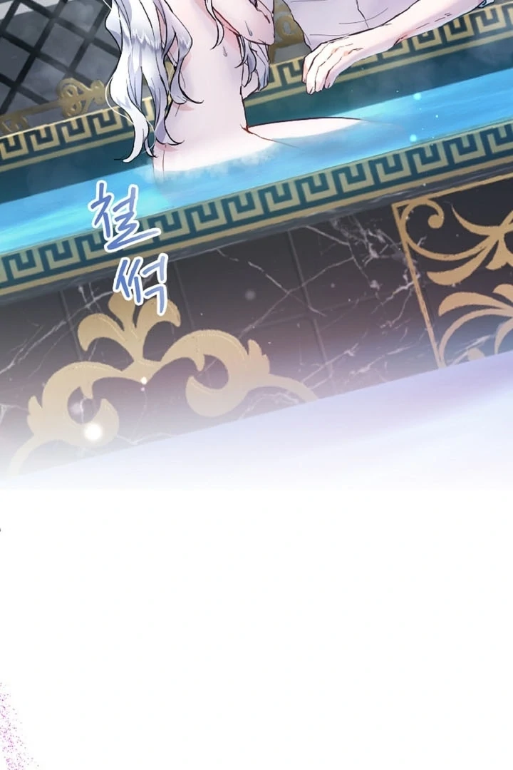 The Forbidden Girl Chapter 10 - page 6