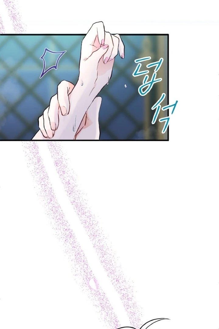 The Forbidden Girl Chapter 10 - page 7