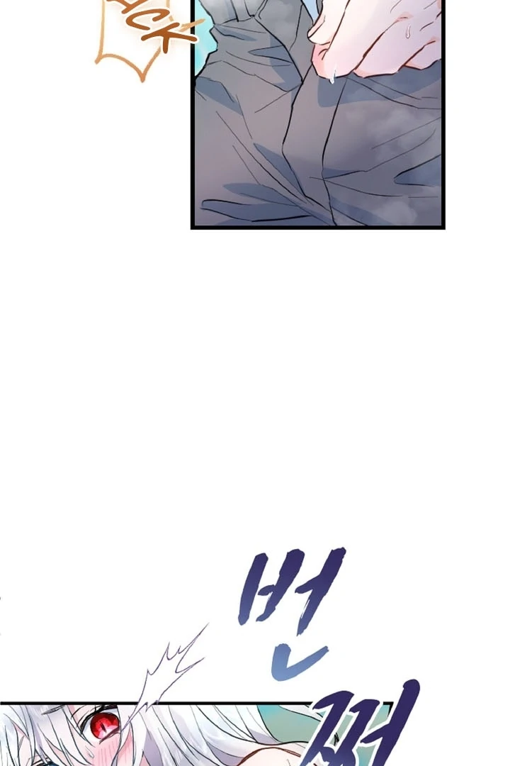 The Forbidden Girl Chapter 11 - page 2