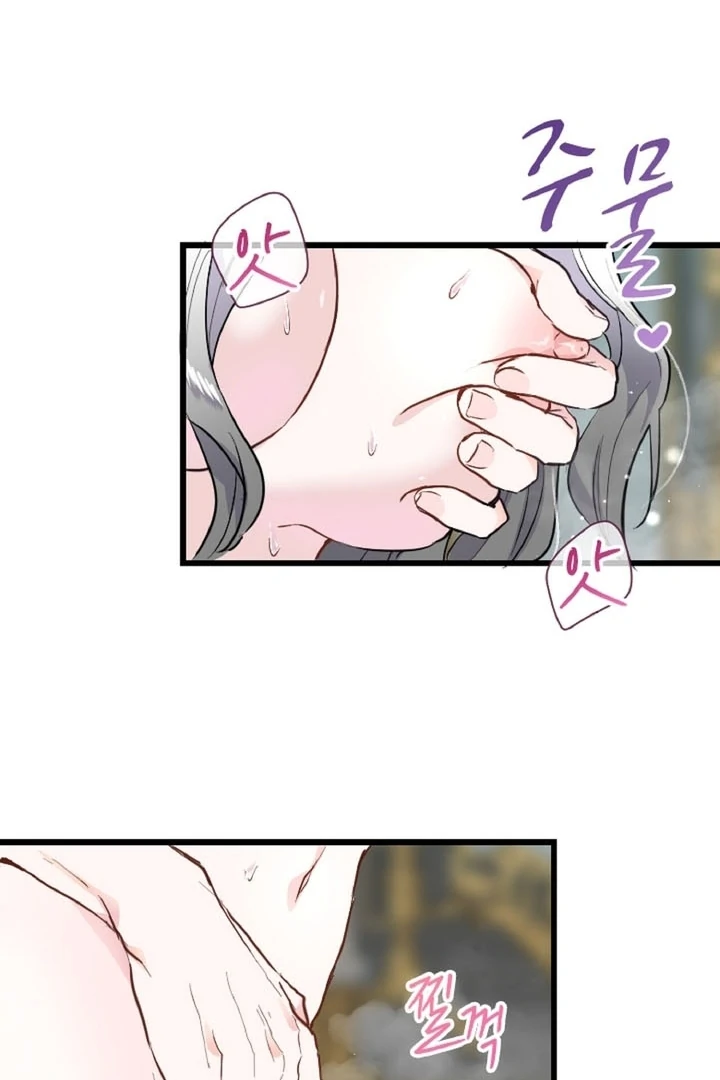 The Forbidden Girl Chapter 11 - page 34