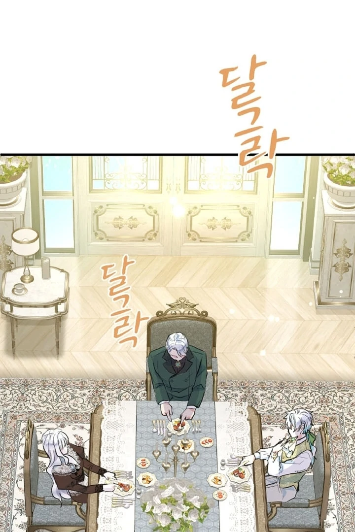 The Forbidden Girl Chapter 11 - page 65