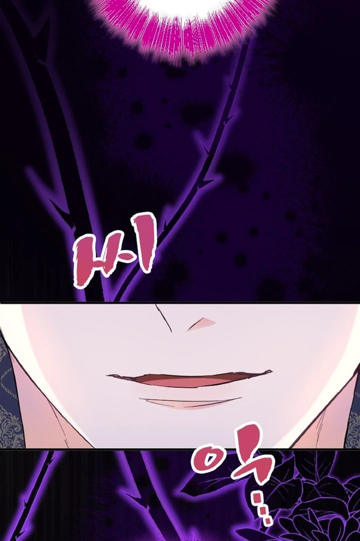 The Forbidden Girl Chapter 12 - page 15