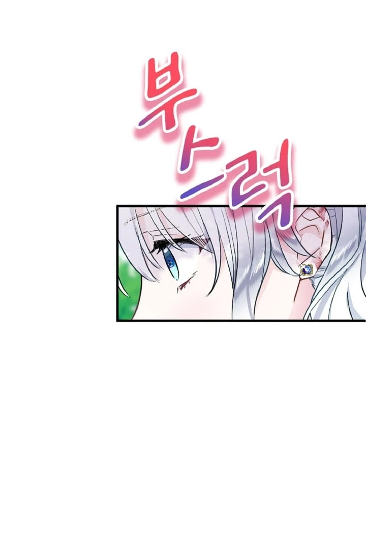 The Forbidden Girl Chapter 12 - page 50