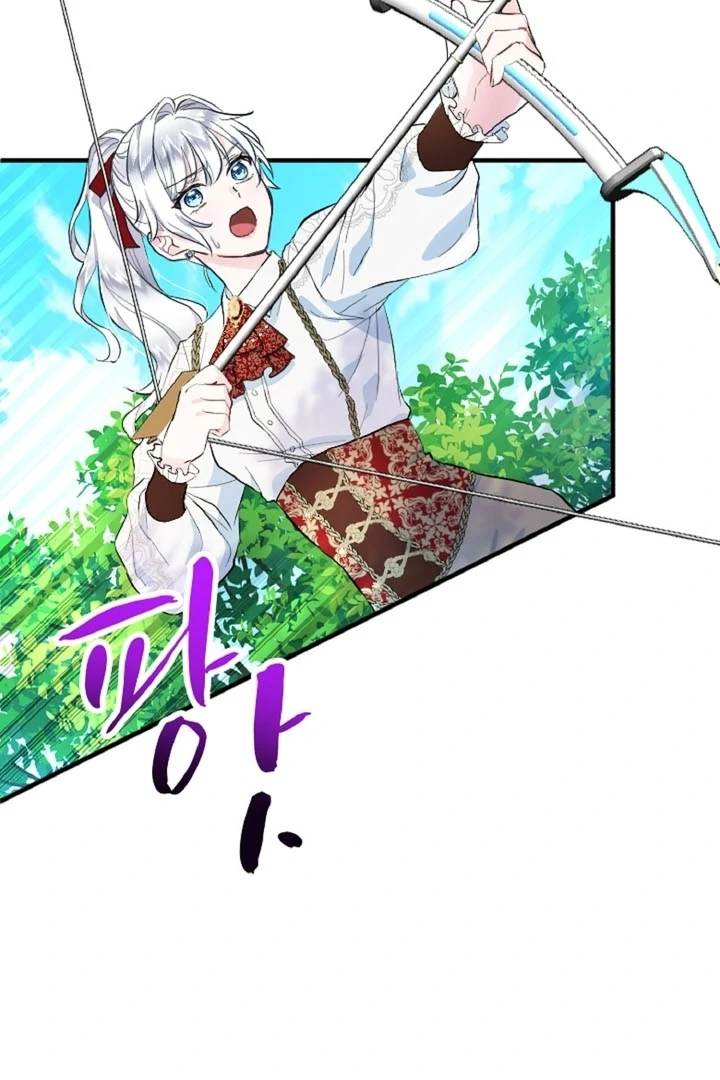 The Forbidden Girl Chapter 12 - page 53