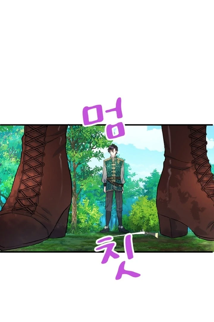 The Forbidden Girl Chapter 12 - page 66