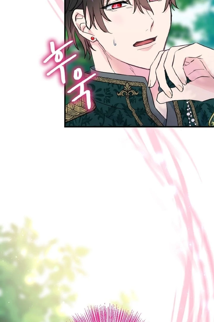 The Forbidden Girl Chapter 13 - page 9