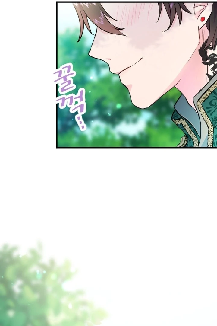 The Forbidden Girl Chapter 13 - page 16