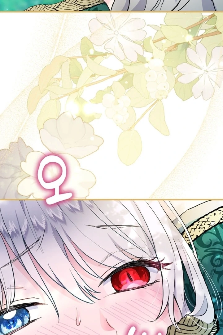 The Forbidden Girl Chapter 13 - page 20