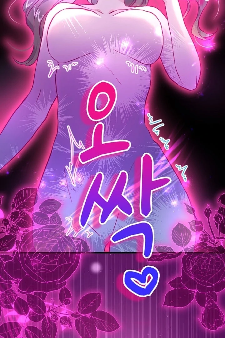 The Forbidden Girl Chapter 13 - page 3