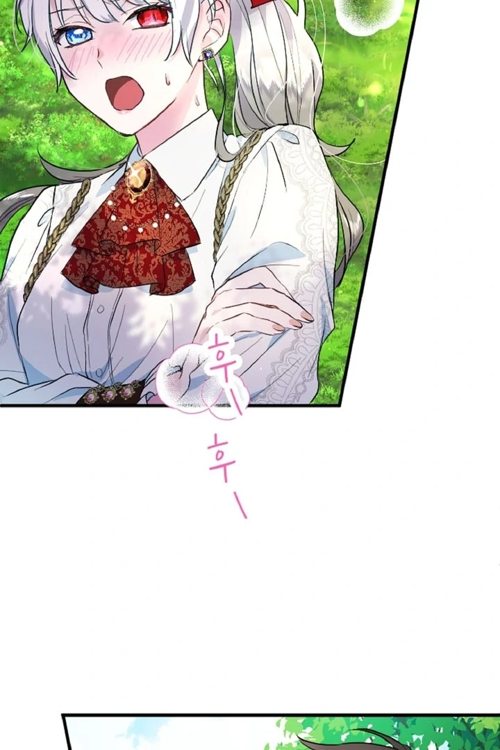 The Forbidden Girl Chapter 13 - page 39