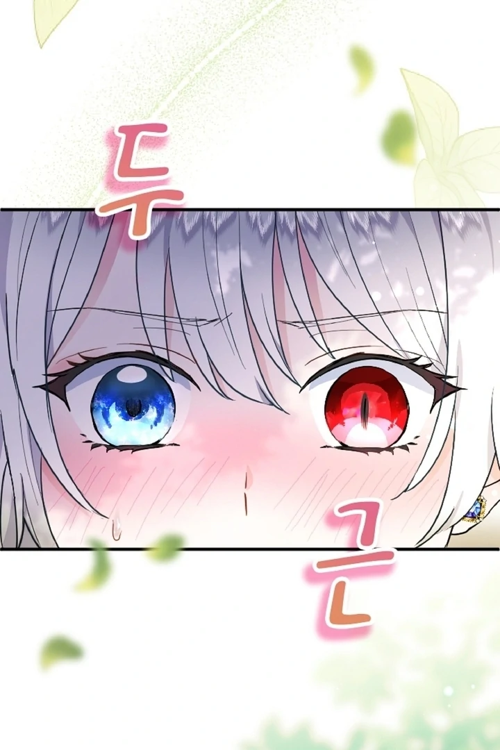 The Forbidden Girl Chapter 13 - page 59