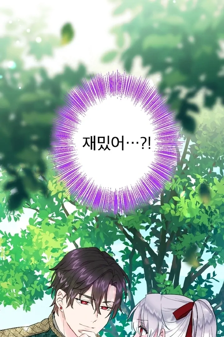 The Forbidden Girl Chapter 13 - page 60