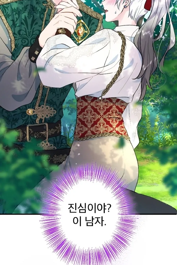 The Forbidden Girl Chapter 13 - page 61