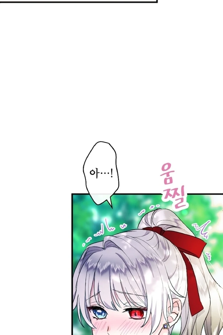 The Forbidden Girl Chapter 13 - page 65