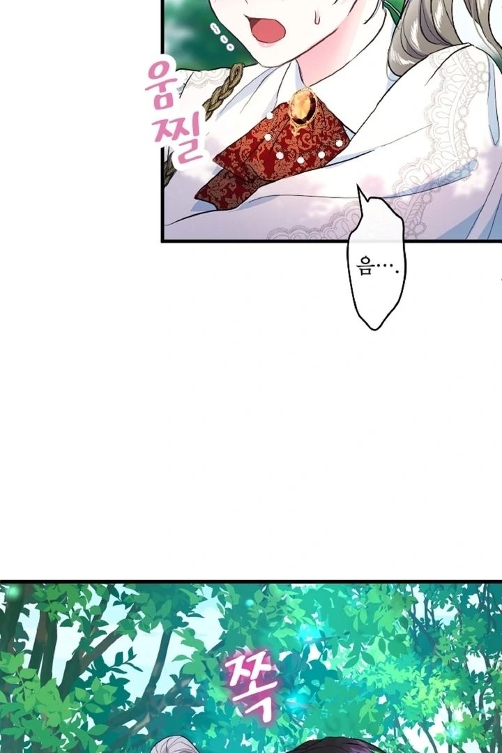 The Forbidden Girl Chapter 13 - page 66