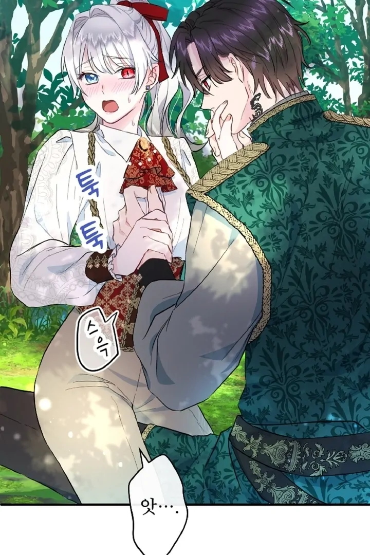 The Forbidden Girl Chapter 13 - page 67