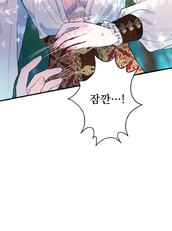 The Forbidden Girl Chapter 13 - page 69