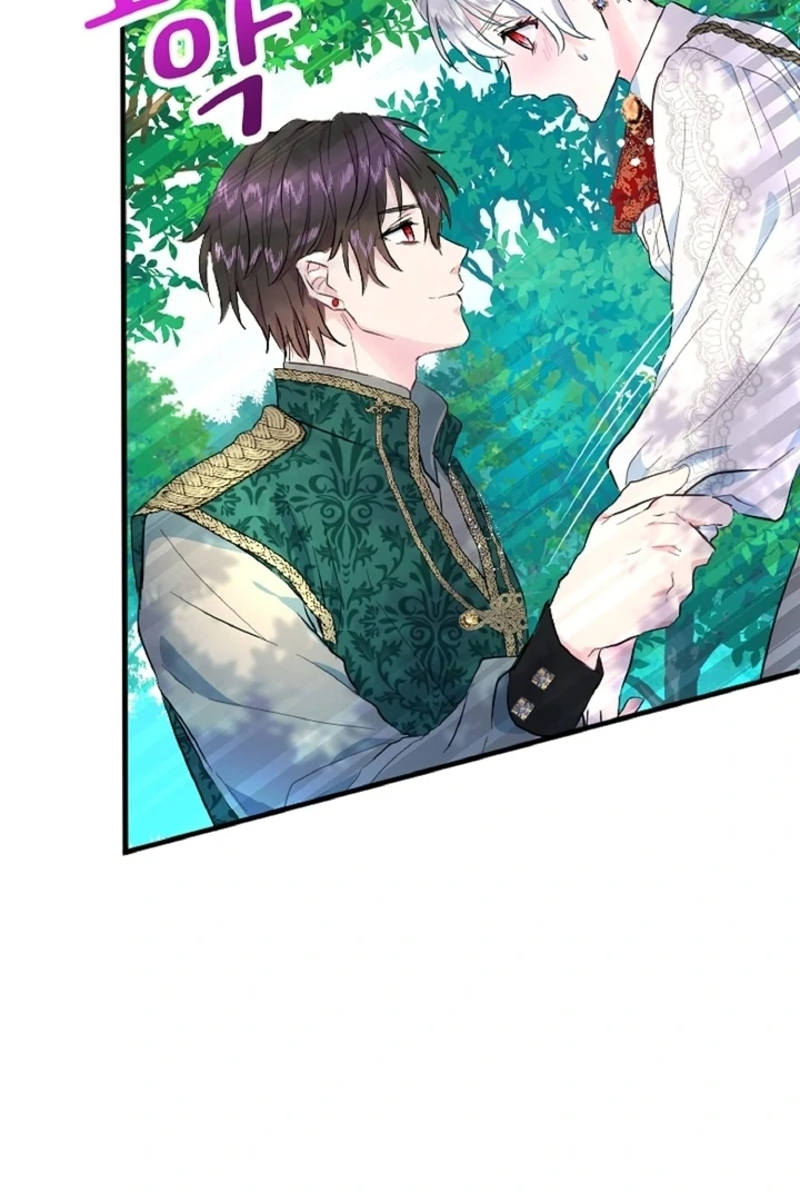 The Forbidden Girl Chapter 13 - page 72