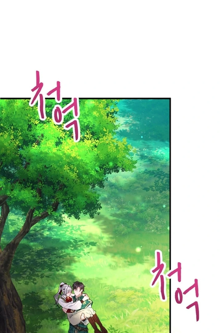 The Forbidden Girl Chapter 13 - page 89