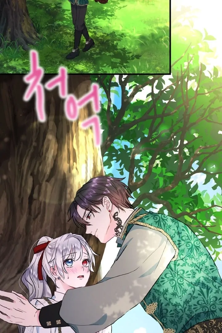 The Forbidden Girl Chapter 13 - page 90