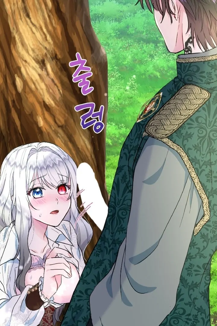 The Forbidden Girl Chapter 14 - page 58