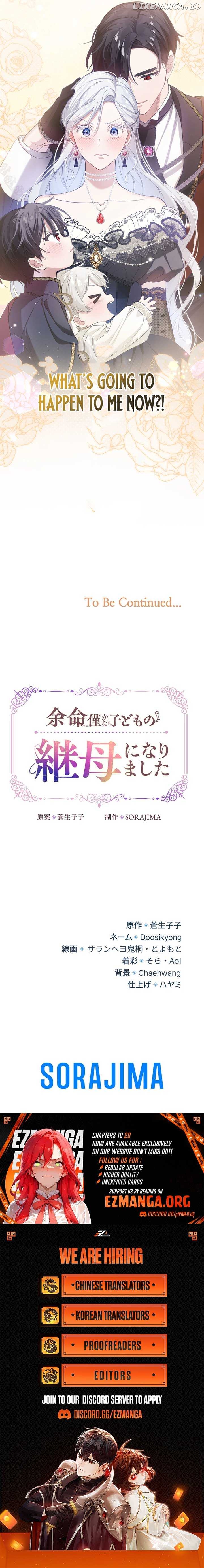 I Became the Stepmother of a Terminally Ill Child Chapter 1 - page 7