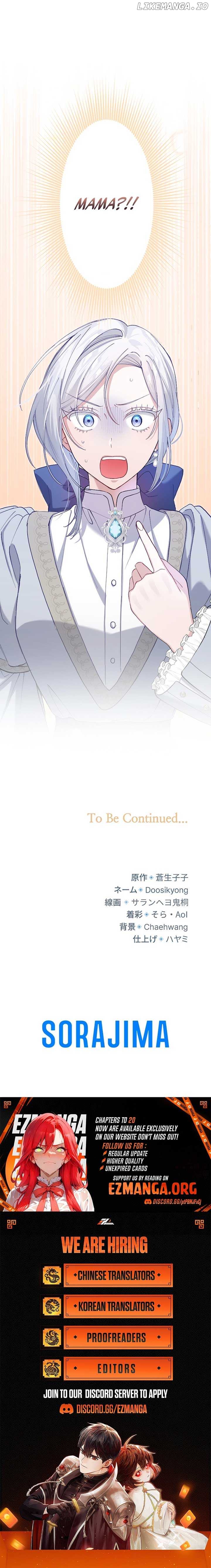 I Became the Stepmother of a Terminally Ill Child Chapter 2 - page 16