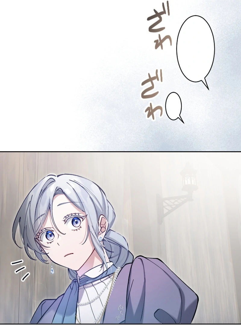 I Became the Stepmother of a Terminally Ill Child Chapter 10 - page 113