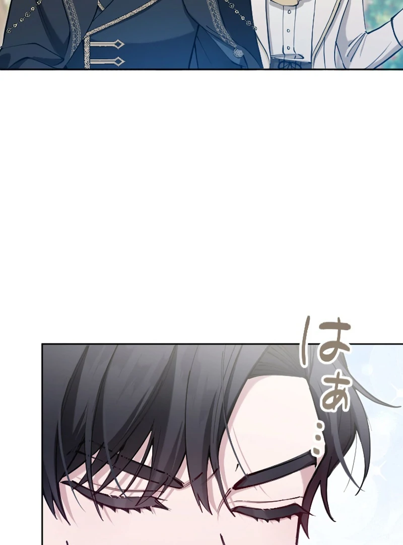 I Became the Stepmother of a Terminally Ill Child Chapter 7 - page 9