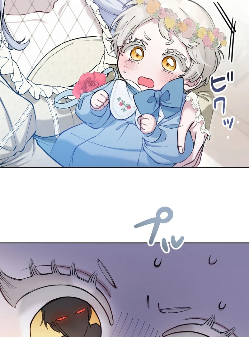 I Became the Stepmother of a Terminally Ill Child Chapter 7 - page 21