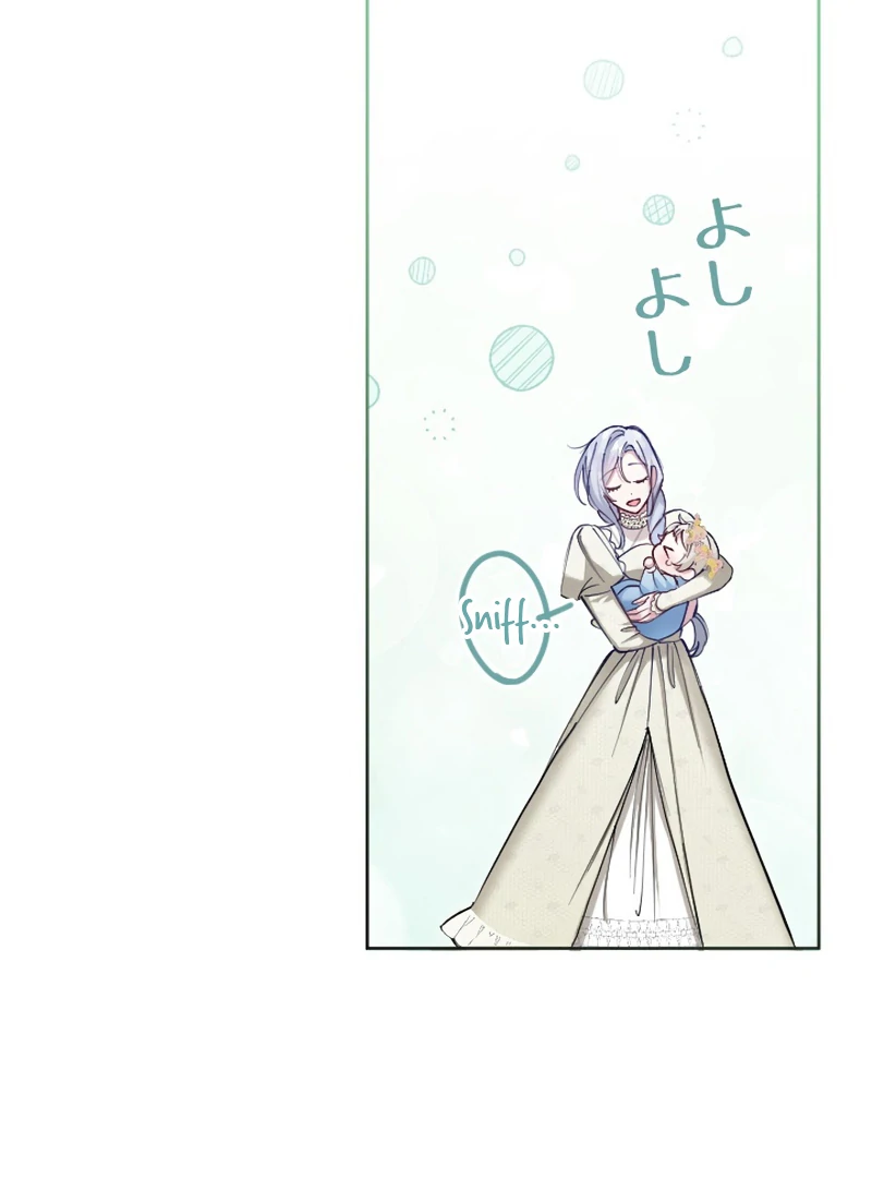 I Became the Stepmother of a Terminally Ill Child Chapter 7 - page 24